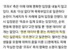 (기사)진짜 문투 데이터 집계 안했나봐ㅋㅋㅋㅋㅋ