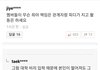 이 댓글 팩폭 ㅋㅋㅋㅋㅋㅋ