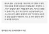 조작한거 인정되면 X1 계악 해지래