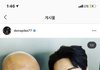 이진혁 돈스파이크 인스타에 올라옴