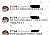 사생 망붕짓 ㅈㄴ싫다