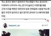 그래도 백현태연처럼 팬농락은 안했잖아