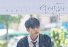 열여덟의 순간 옹성우 ost 나온거 실화야?