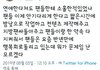 강다니엘 국내 해외 팬들 반응