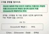 중고등학생 70%만 맞췄다는 국어문제