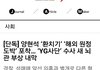 YG 또 터짐