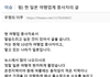 현 일본 여행업계 종사자의 글