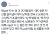 강다니엘 팬들 생각났어