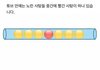 이 문제를 푼다면 당신은 천재