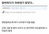 알바하다가 귀싸대기 맞았다.
