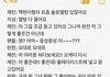현재 난리난 재민 말실수.nct
