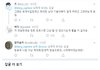 트위터 정상은 없다지만 캬 유재석을 건드려버리네;;;