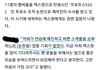 진짜 넘 뻔뻔한거 아니냐
