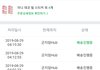 곤지암에서 왜 안 벗어날까