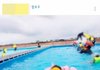 수영장 무개념 인증 SNS