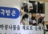 국밥집 주인이 자랑하고 싶은 무엇