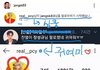 엑소 찬열이 장성규 아나운서 먼저 선팔했는데