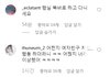 오연서 인스타 댓글 ㄷㄷㄷ