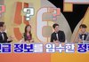 한혜진 신화창조 였대ㅋㅋㅋㅋㅋㅋㅋㅋㅋ