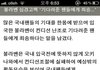 이번 태풍도 설레발이 거의 볼라벤급일듯