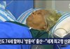 인도는 역시 신기한 동네