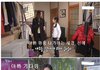 방영 당시 난리가 났었던 시트콤 결말