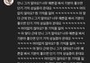 아 이 유튜브 주접댓 개웃기넼ㅋㅋㅋㅋ