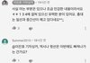 연예부 기자 피셜 주작으로 타격입을 소속사