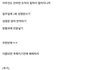 이젠 프엑 진상위 추해보여 +추가