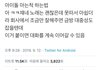 아이돌 아는척 하는법