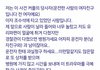 21억 민사 소송이 걸린 무단횡단 사고