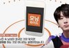 CCTV백허그영상 정국맞다고 공중파에박제됨