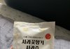 택배기사님 이거 드리는거 어때??