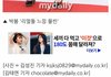 박봄 리얼돌 느낌 난다는 기사