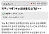 파쇄기에 55만원 넣고 갈아버린 후기