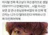 백현보고 경악한 엑소팬.jpg