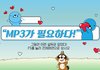 +추가) 엄마아빠 설득하려고 PPT 만들었는데 평가좀
