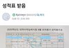 04년생의 충격적인 9평 성적 인증