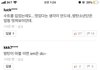 방탄줌들 슈퍼엠 기사에 이딴댓 좀 그만써