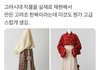 고구려 시대 직물과 의상을 재현해서 만든 한복