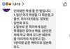 +)톡선 중고딩명품 인터뷰한 학생 댓글 봄??