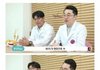 의사들이 말하는 공부 꿀팁 ㄷㄷㄷ