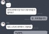 유머를 이해 못한 진지한 남편 ㅋㅋㅋ