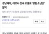 방탄소년단 '레모나' 전속모델발탁ㄷㄷ