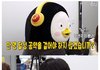 펭수 구독자 만명 공약한거 웃기다