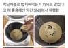 끝을 모르는 흑당 시리즈
