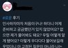 전설의 로운 팬싸 후기 ㅋㅋㅋㅋㅋㅋㅋㅋㅋㅋㅋㅋ