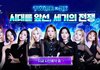 트와이스 또 광고 찍었네