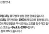 뮤직뱅크 다음 주 객석 드레스코드