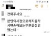 보험아줌마가 자꾸 결혼식을 불안하게 만들어요